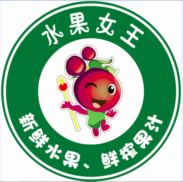 水果女王旗舰店180315