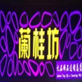 赤峰兰桂坊200509