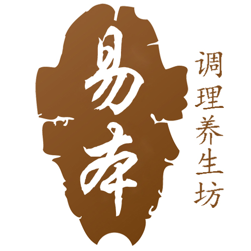 易本调理养生坊微店180315