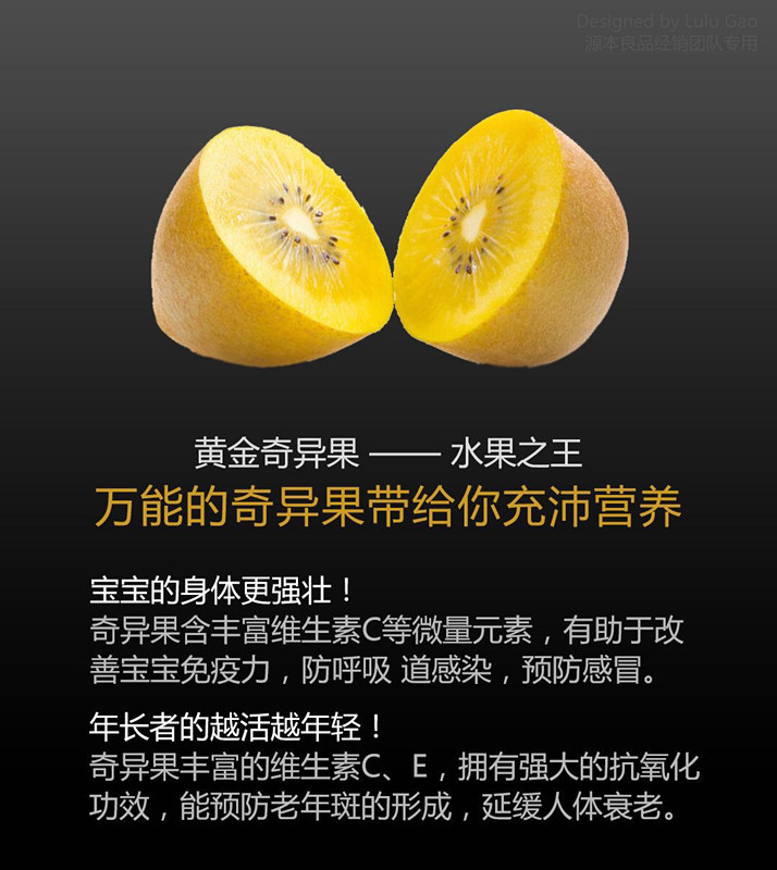 【zespri】新西兰有机黄金奇异果12个一箱(单果重90-100g,原产地直发