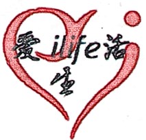 临夏爱生活跑腿服务中心200508