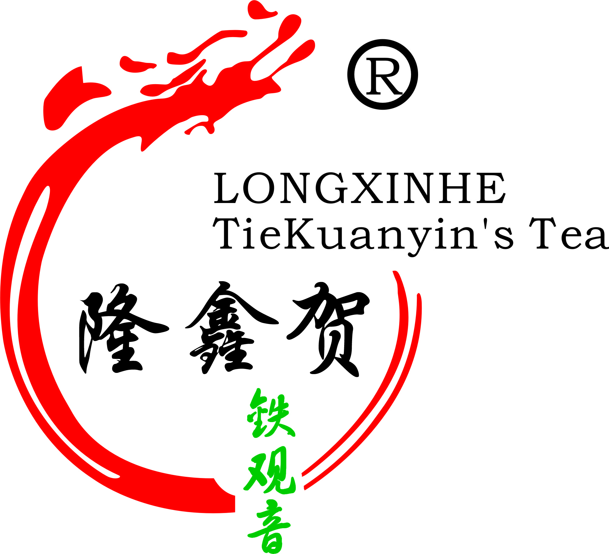 九龙坡区九龙园区感德隆鑫茗茶店180315