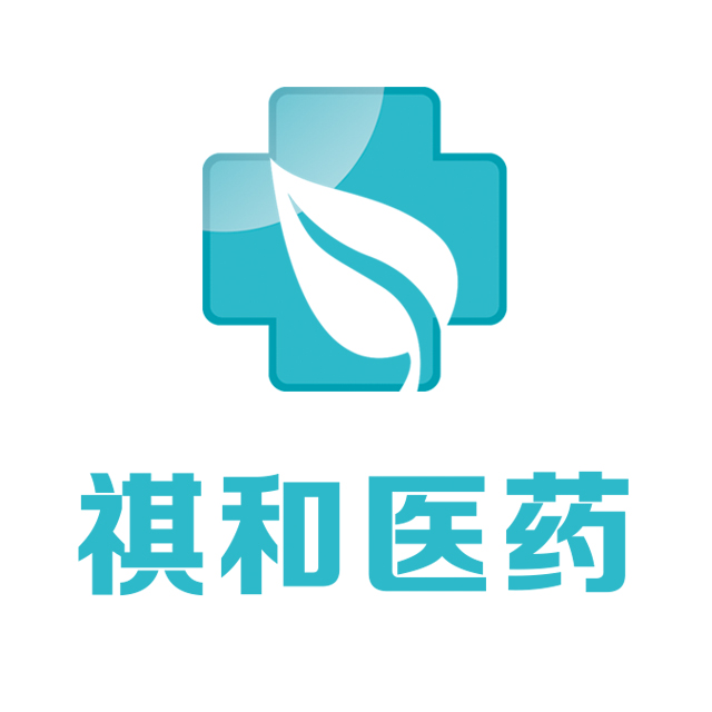 祺和微商城200429