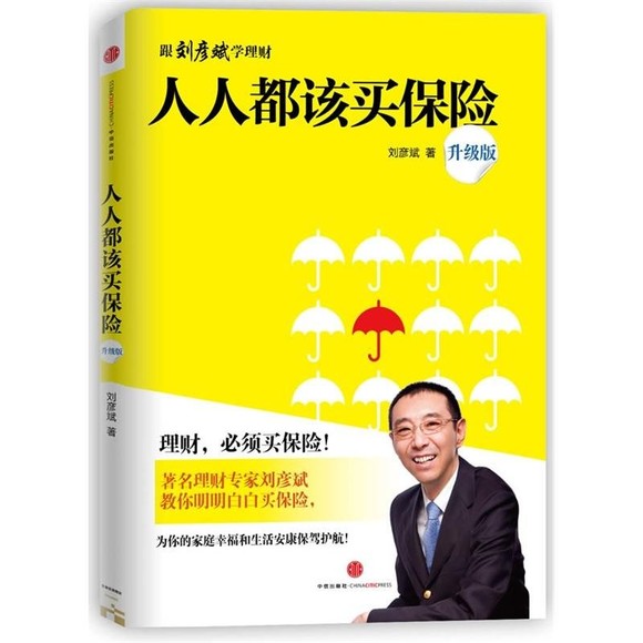 哪个平台能买到正版图书 Fj-S-6i2P9IBz4vYJfeuZdRftlJE.jpg%21580x580.jpg