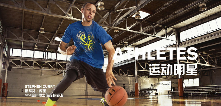 under armour curry one 安德玛 宇宙灰 库里战靴 篮球鞋