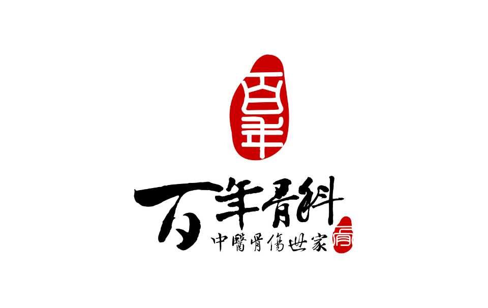 广东黄氏百年200509