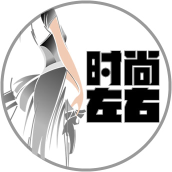 时尚左右微店180315