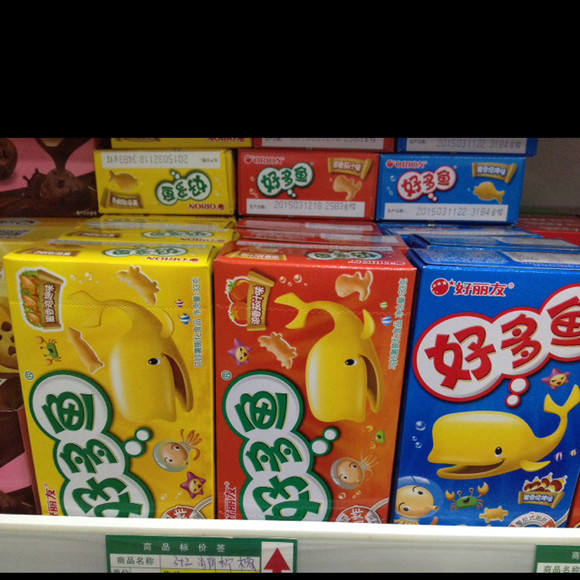 类似于好多鱼好多鱼真的好多余的网名-与 好多