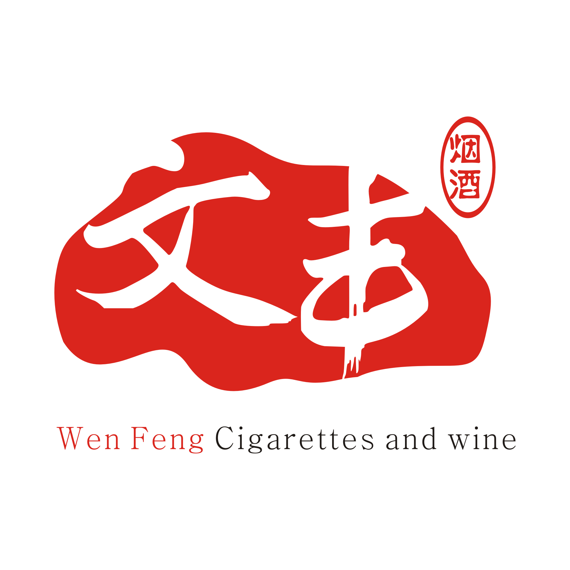 指尖便利店200508