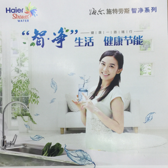 Hi 智能产品生态店