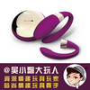 瑞典LELO 蒂阿妮Tiani 遥控情侣夫妻共振男女共用振动器高端情趣 商品缩略图0