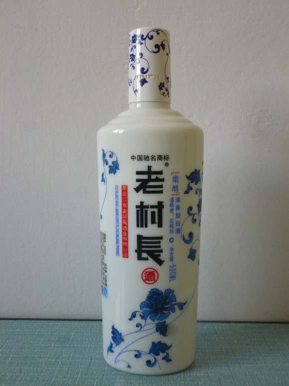 老村长酒奖品 青花瓷水杯|东北老村长白酒浓香