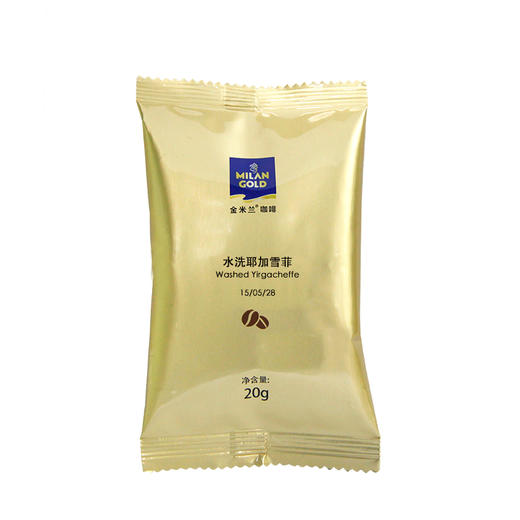 充氮便捷小包装20g*5 水洗耶加雪菲 金米兰精选原产地咖啡豆 商品图3