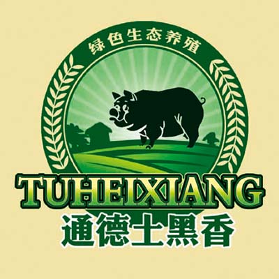 通德土黑香200509