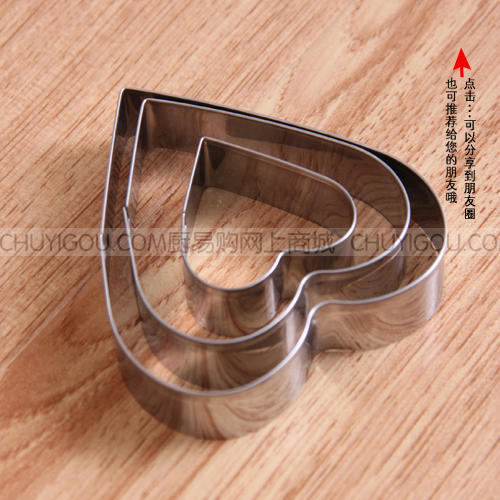 心形多功能金属模具 心形模具 商品图1