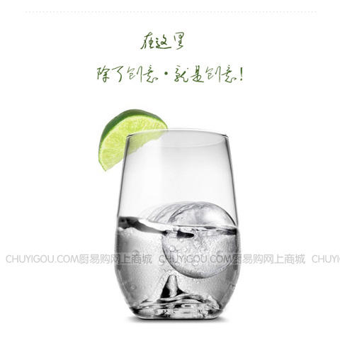 水晶冰模 梦幻水晶球模具 球形模具 水晶球模具 商品图3