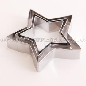 五星多功能金属模具 五星模具 钢切模