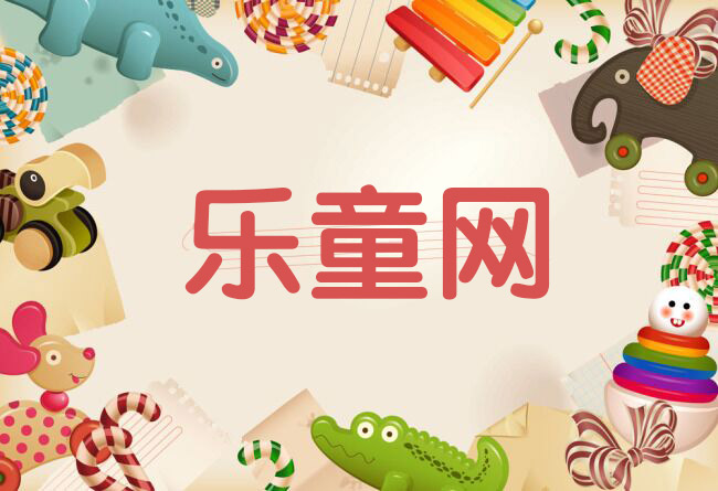 乐童网180315