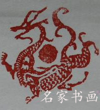 名家书画集市200429