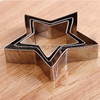 五星多功能金属模具 五星模具 钢切模 商品缩略图1
