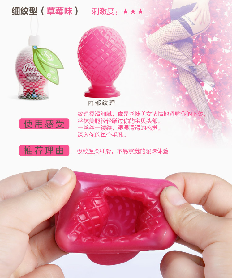 funzone勃乐套可乐蛋男性自慰口交软胶egg器具飞机杯成人男用品