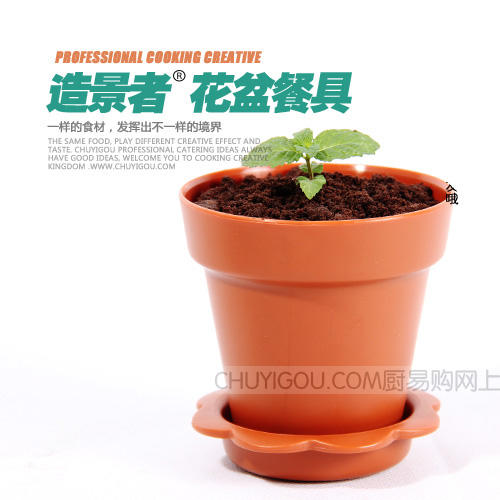 造景者®创意盛器 分子菜品盛器 花盆器皿  小盆栽  分子美食盛器 【10只装】 商品图0