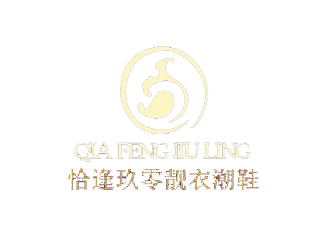 恰逢玖零靓衣潮鞋200508