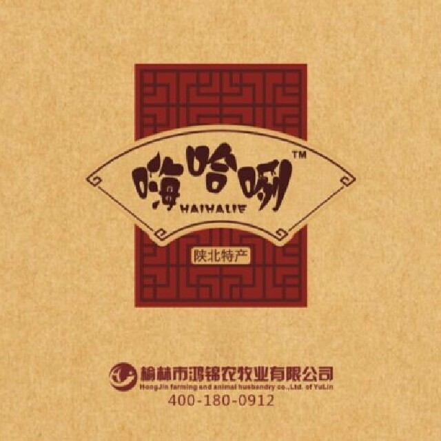 【嗨哈咧，绿色健康农食品】