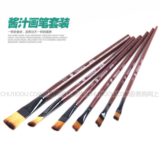 酱汁画笔 果酱画专用画笔 创意盘饰工具 酱汁毛笔 盘饰画笔 商品图5