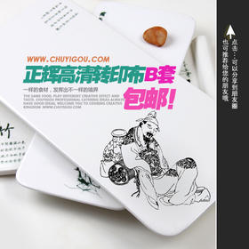 正辉魔法转印布系列/B套10只装