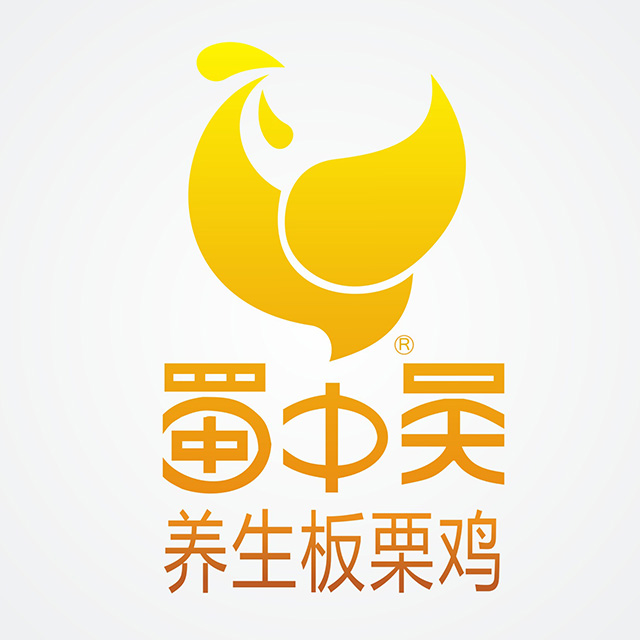 蜀中吴养生板栗鸡200509