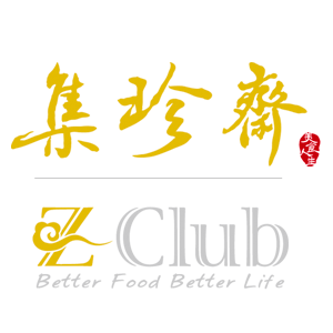 集珍斋进口食品200509