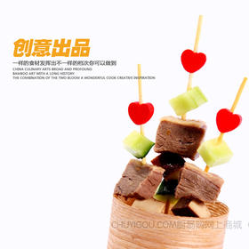 艺术竹签 心形签 艺术竹签 融合菜竹签 创意菜竹签