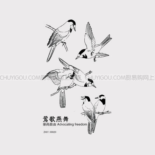 正辉魔法转印布系列/B套10只装 商品图2