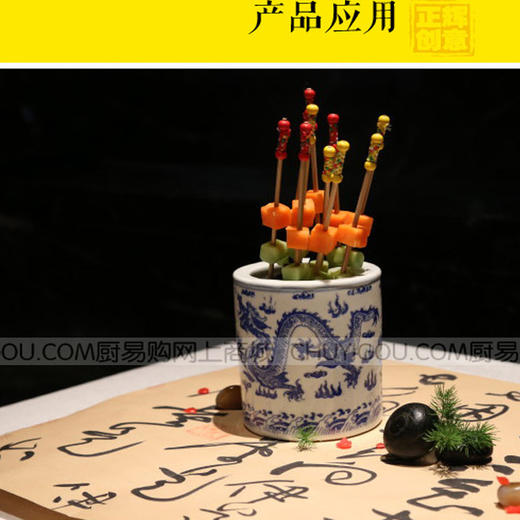 艺术竹签 正黄旗 艺术竹签 黄色竹签 分餐竹签 创意凉菜竹签 正黄旗每包100只 商品图1