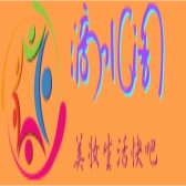 美妆生活快吧 ＠ 滴水阁®180315