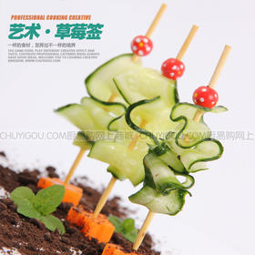 艺术竹签 草莓签 艺术竹签 融合菜竹签 创意菜竹签