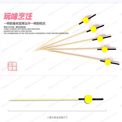 艺术竹签——皇室签 【100只装/包】 商品图2