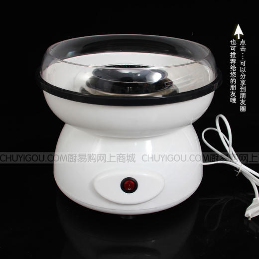 棉花糖机【进口】，分子美食工具，创意盘饰工具，意境盘饰工具，面点工具！ 商品图0