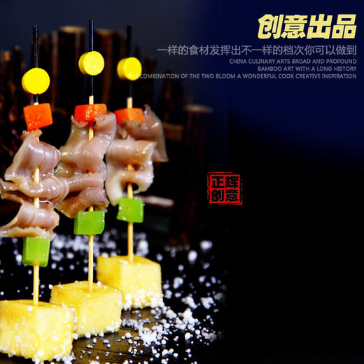 艺术竹签——皇室签 【100只装/包】 商品图3