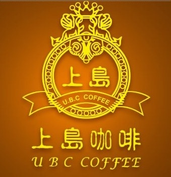 彭水上岛咖啡180315