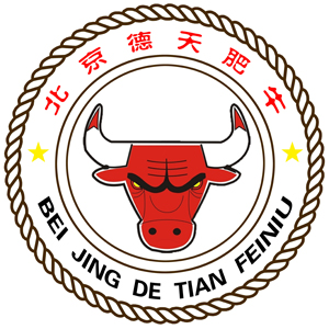 常州德天肥牛海鲜火锅161027