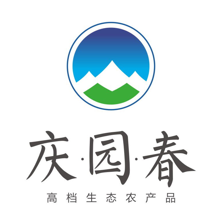 庆园春养生食品商行180314