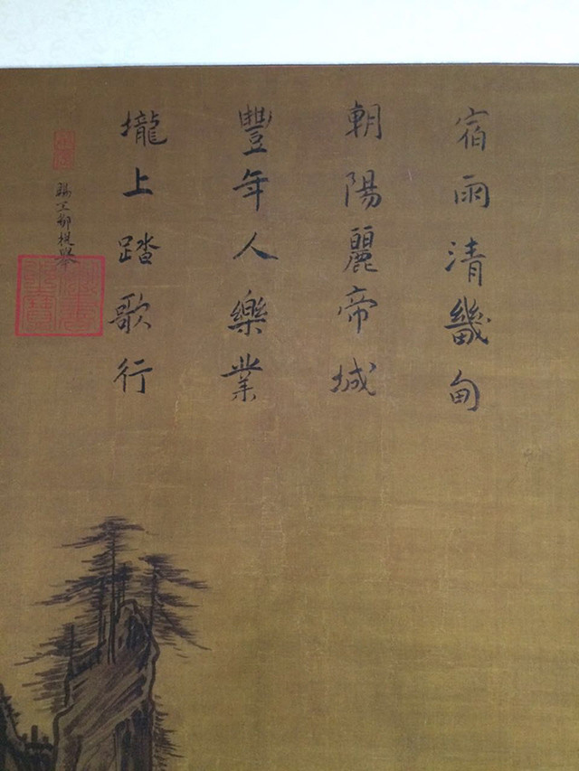 踏歌图南宋马远
