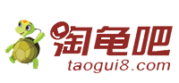 淘龟商城180315