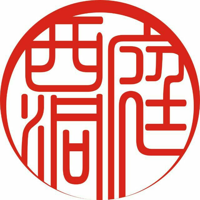 西洞庭私人定制180315