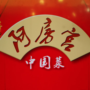 沈阳阿房宫200509