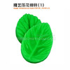 正辉糖艺压花模具ZH001 商品缩略图1