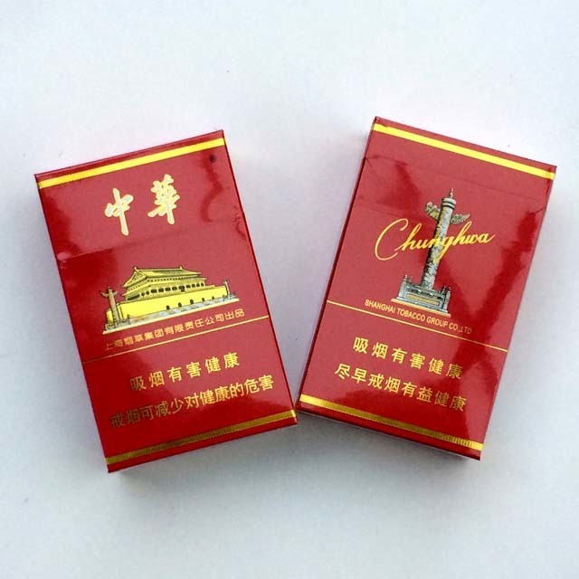 中华牌香烟 硬盒装
