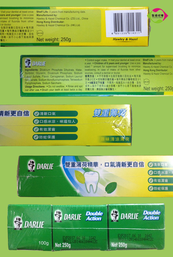 港版黑人牙膏双重薄荷225g 原味清凉 清新口气 有效防蛀